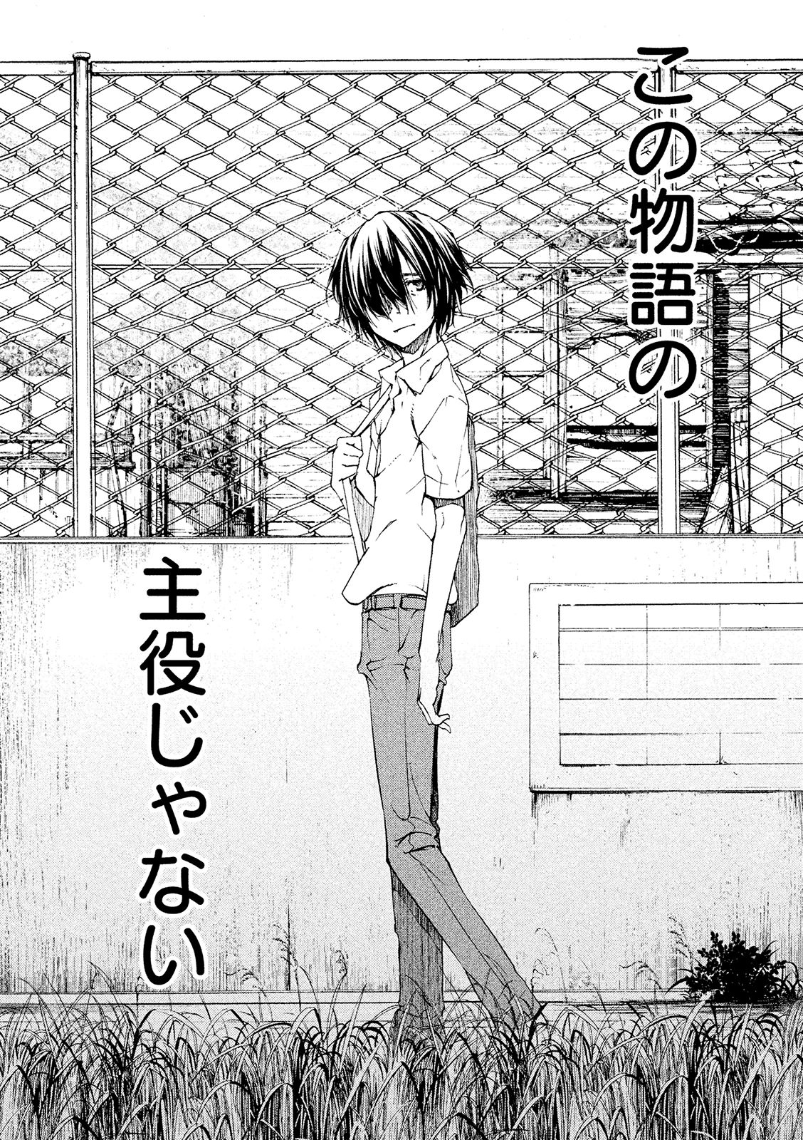 GLEIPNIR - raw - Chapter 11 - https://jpdd.ccdd.to/JPDD/gleipnir/125382/oxnbi0akcfr.jpg