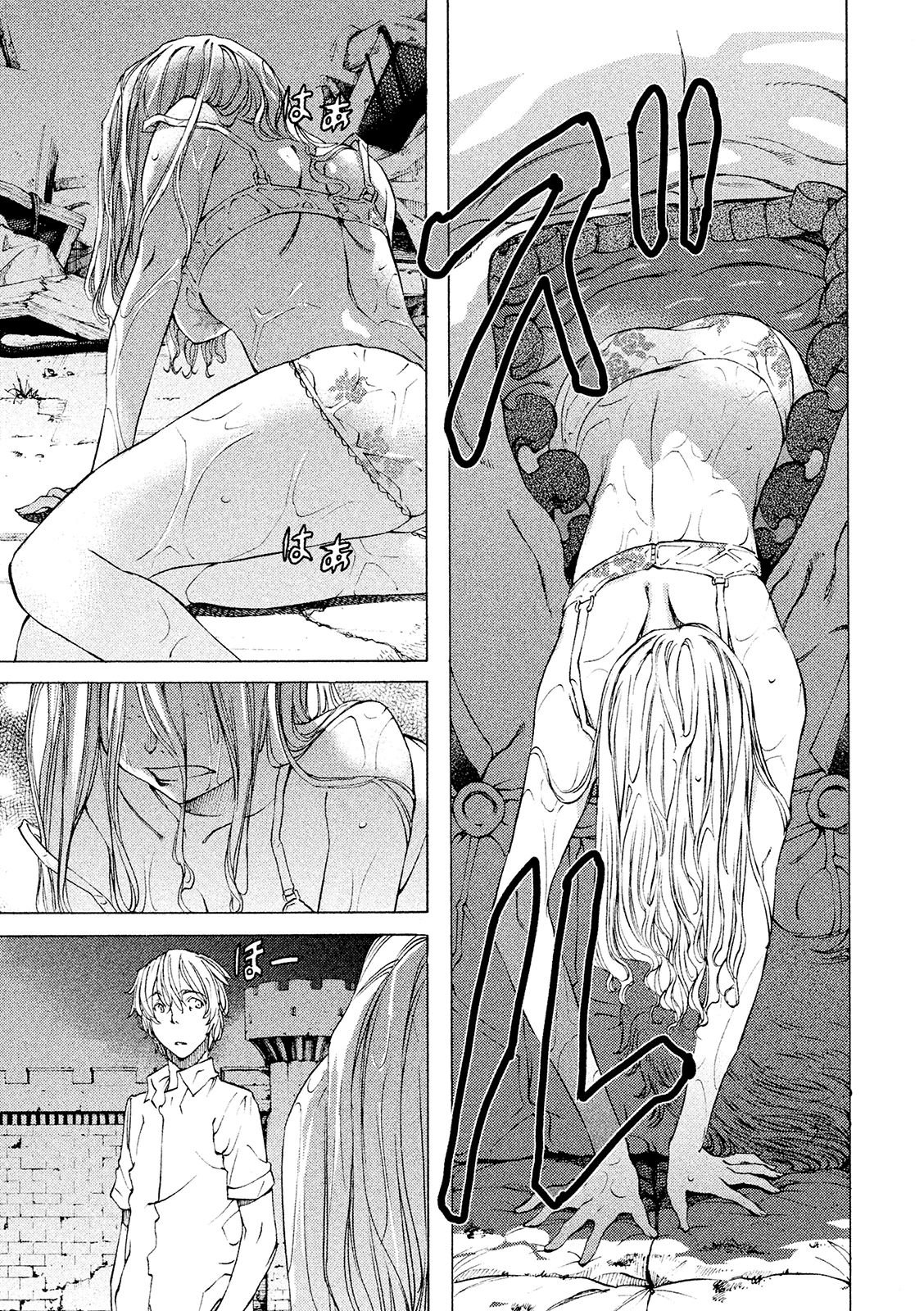 GLEIPNIR - raw - Chapter 9 - https://jpdd.ccdd.to/JPDD/gleipnir/125384/cy3ruidk321.jpg