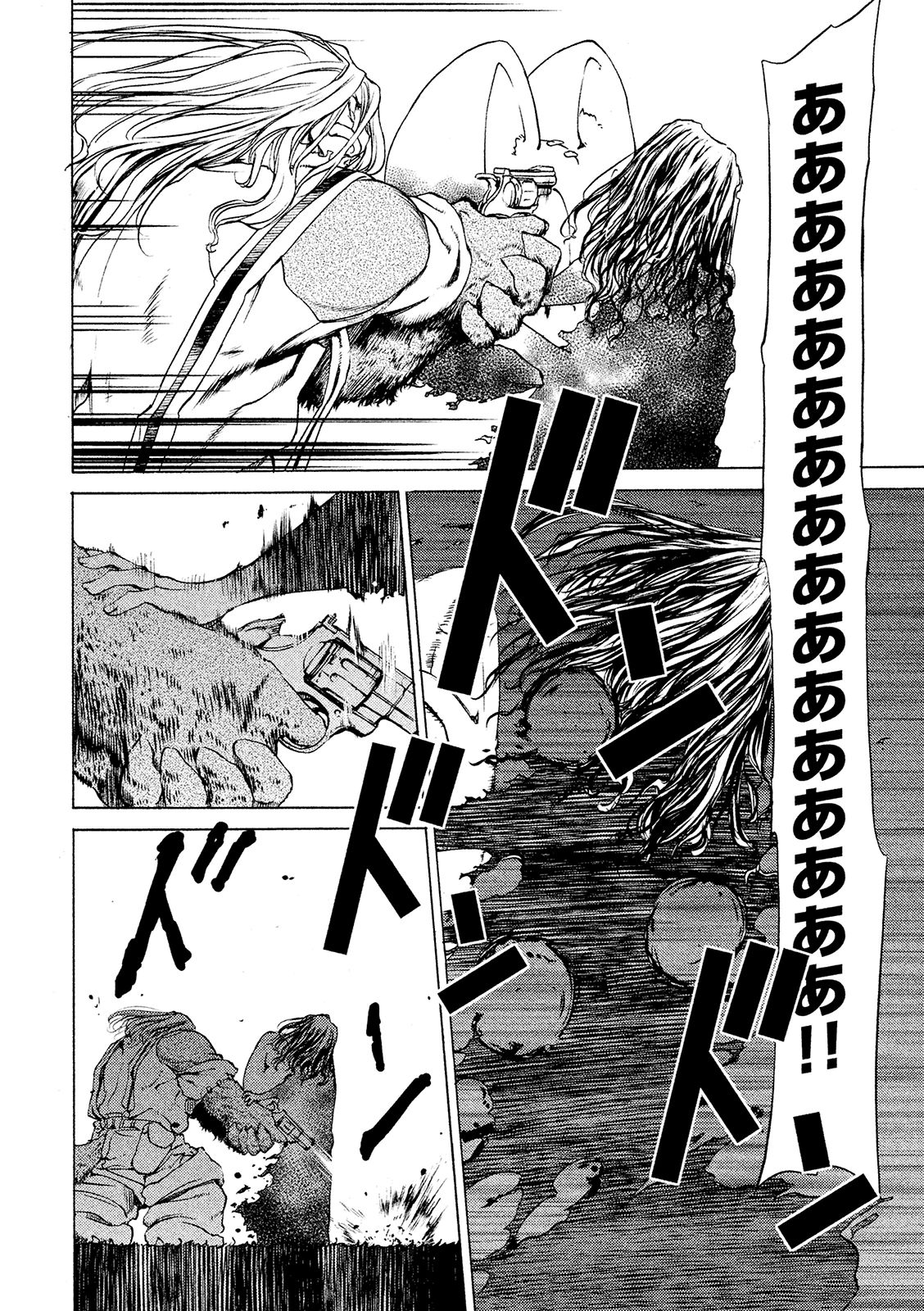 GLEIPNIR - raw - Chapter 8 - https://jpdd.ccdd.to/JPDD/gleipnir/125385/obfbh5yyu30.jpg
