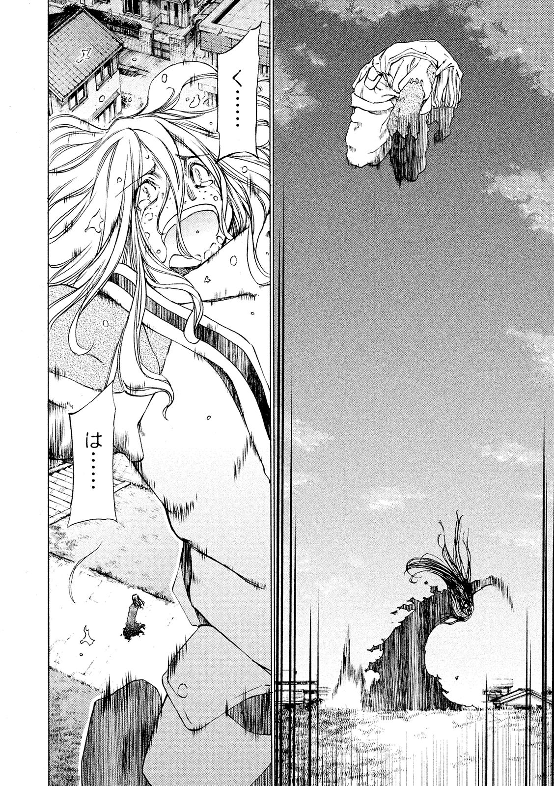 GLEIPNIR - raw - Chapter 8 - https://jpdd.ccdd.to/JPDD/gleipnir/125385/uclgtbohjd5.jpg