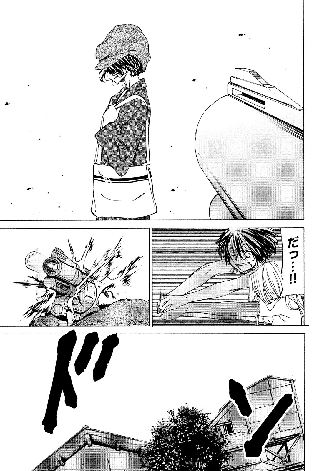 GLEIPNIR - raw - Chapter 7 - https://jpdd.ccdd.to/JPDD/gleipnir/125386/frlxlnl2x45.jpg