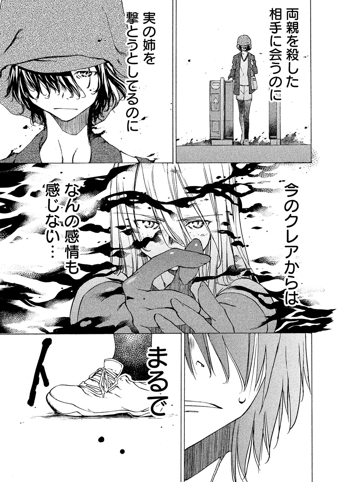 GLEIPNIR - raw - Chapter 7 - https://jpdd.ccdd.to/JPDD/gleipnir/125386/mvfyyaeb1en.jpg