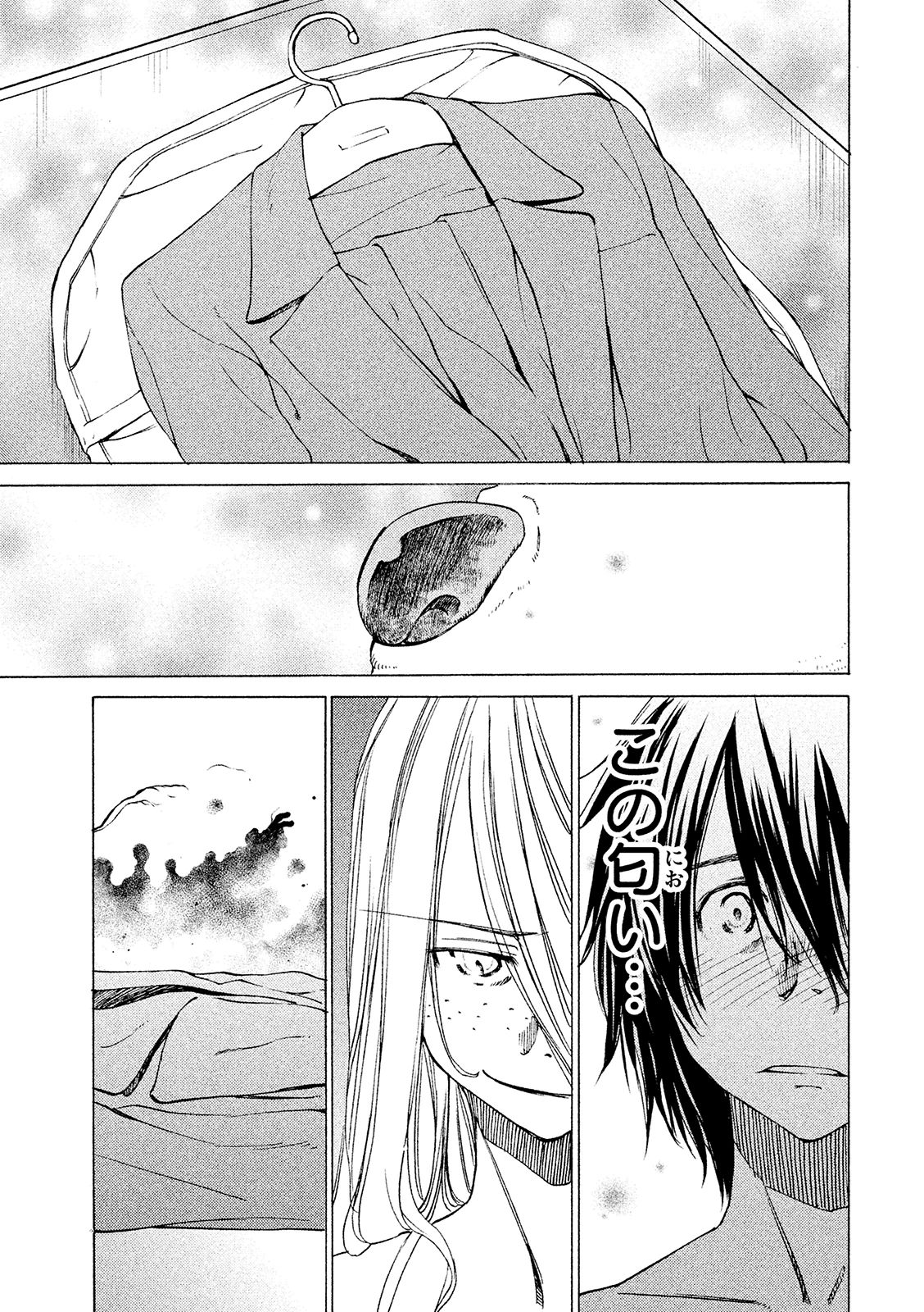 GLEIPNIR - raw - Chapter 6 - https://jpdd.ccdd.to/JPDD/gleipnir/125387/evnxciehuuw.jpg