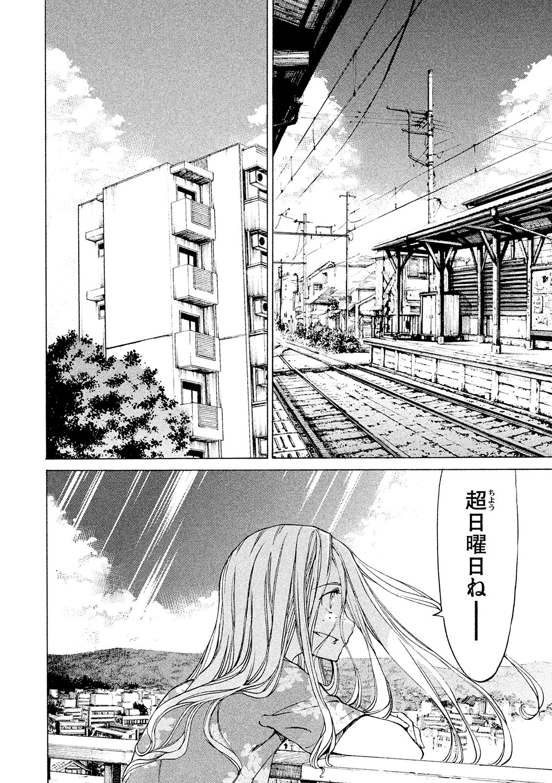 GLEIPNIR - raw - Chapter 6 - https://jpdd.ccdd.to/JPDD/gleipnir/125387/kwojqcfefv0.jpg