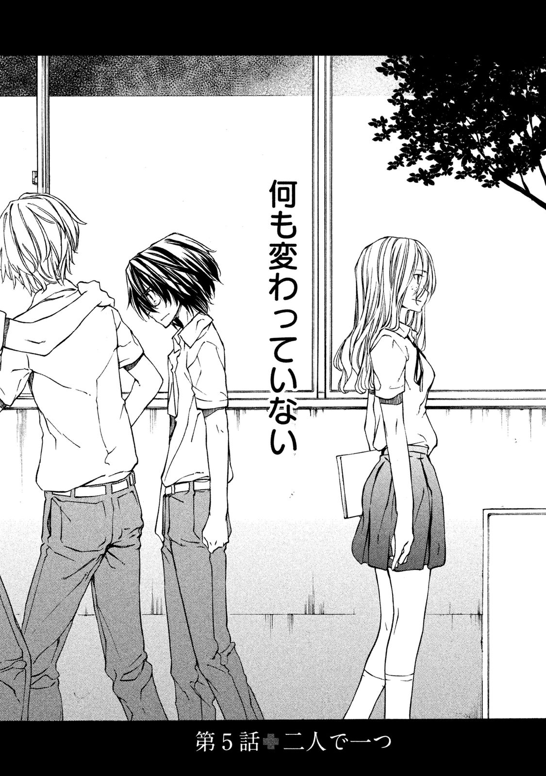 GLEIPNIR - raw - Chapter 5 - https://jpdd.ccdd.to/JPDD/gleipnir/125388/jvlqebgxb12.jpg