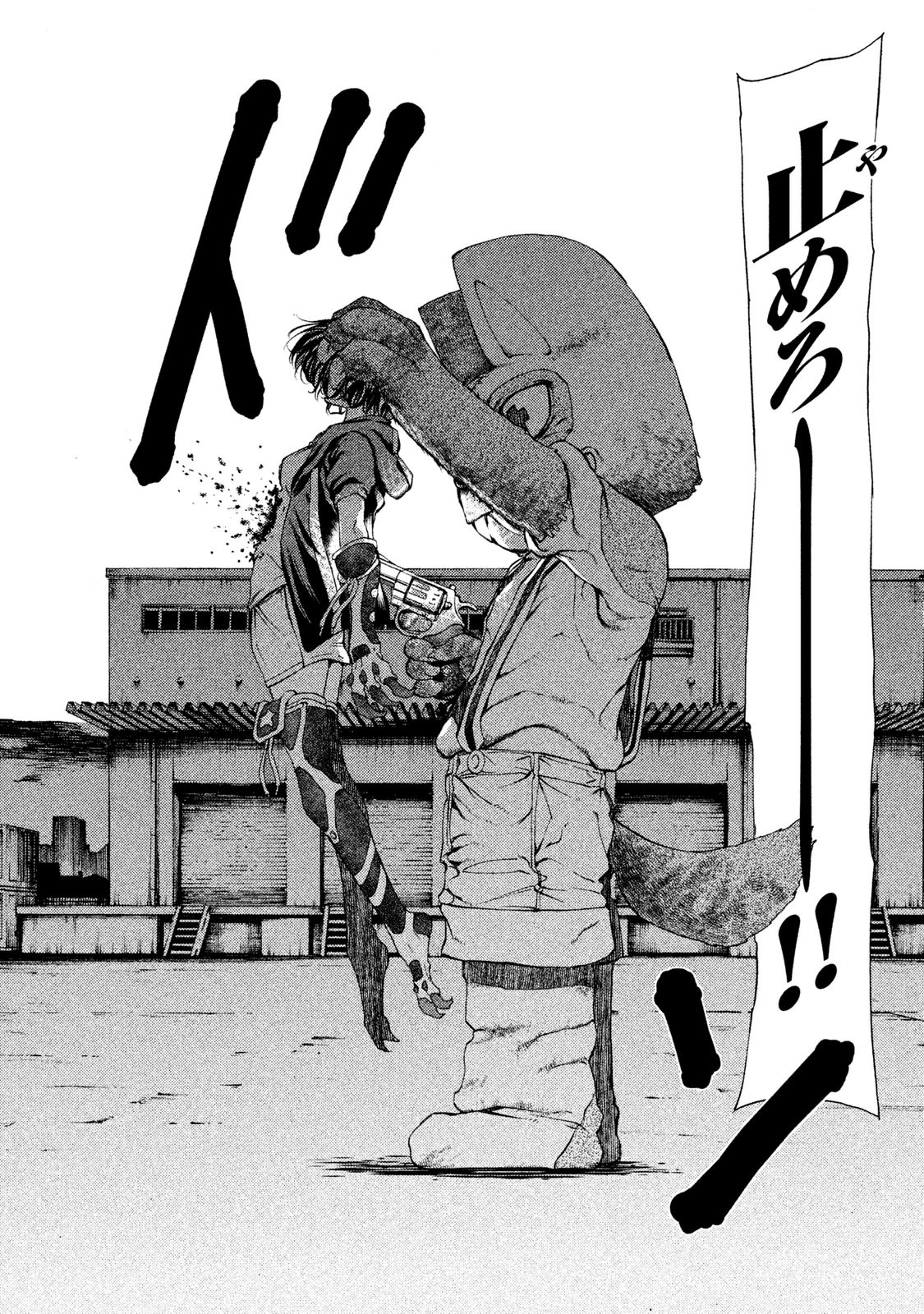 GLEIPNIR - raw - Chapter 4 - https://jpdd.ccdd.to/JPDD/gleipnir/125389/ah3djakp5bh.jpg