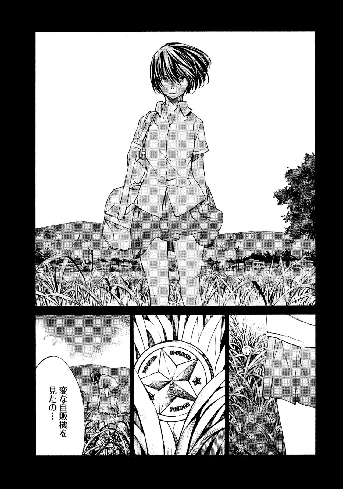 GLEIPNIR - raw - Chapter 4 - https://jpdd.ccdd.to/JPDD/gleipnir/125389/gk4awpktew2.jpg