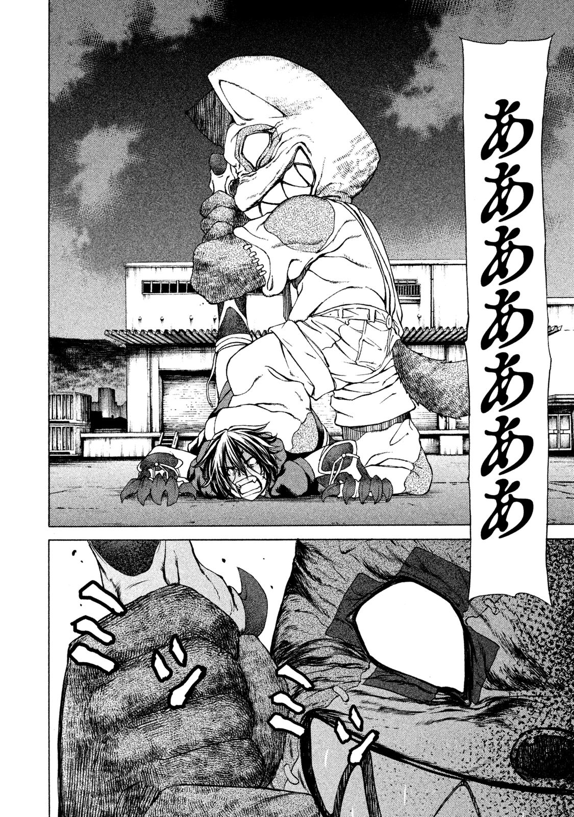GLEIPNIR - raw - Chapter 4 - https://jpdd.ccdd.to/JPDD/gleipnir/125389/iy4aiakxdpx.jpg