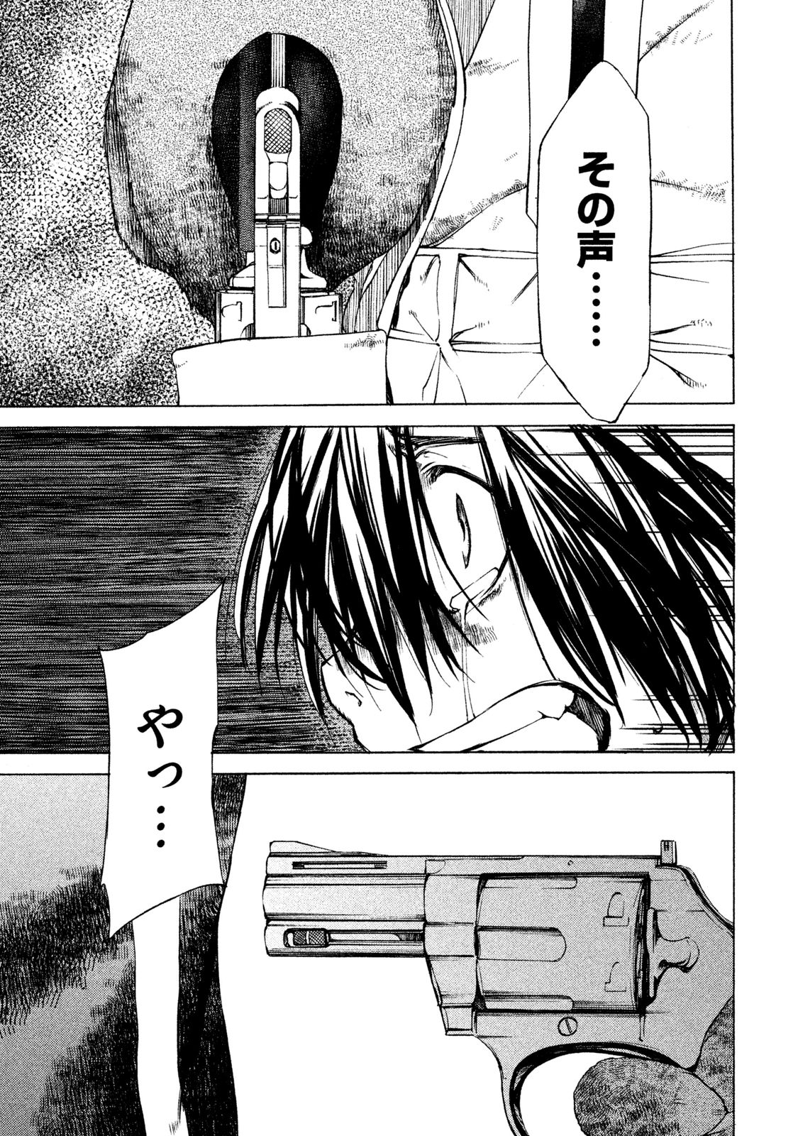 GLEIPNIR - raw - Chapter 4 - https://jpdd.ccdd.to/JPDD/gleipnir/125389/x1a3dpcpiw5.jpg
