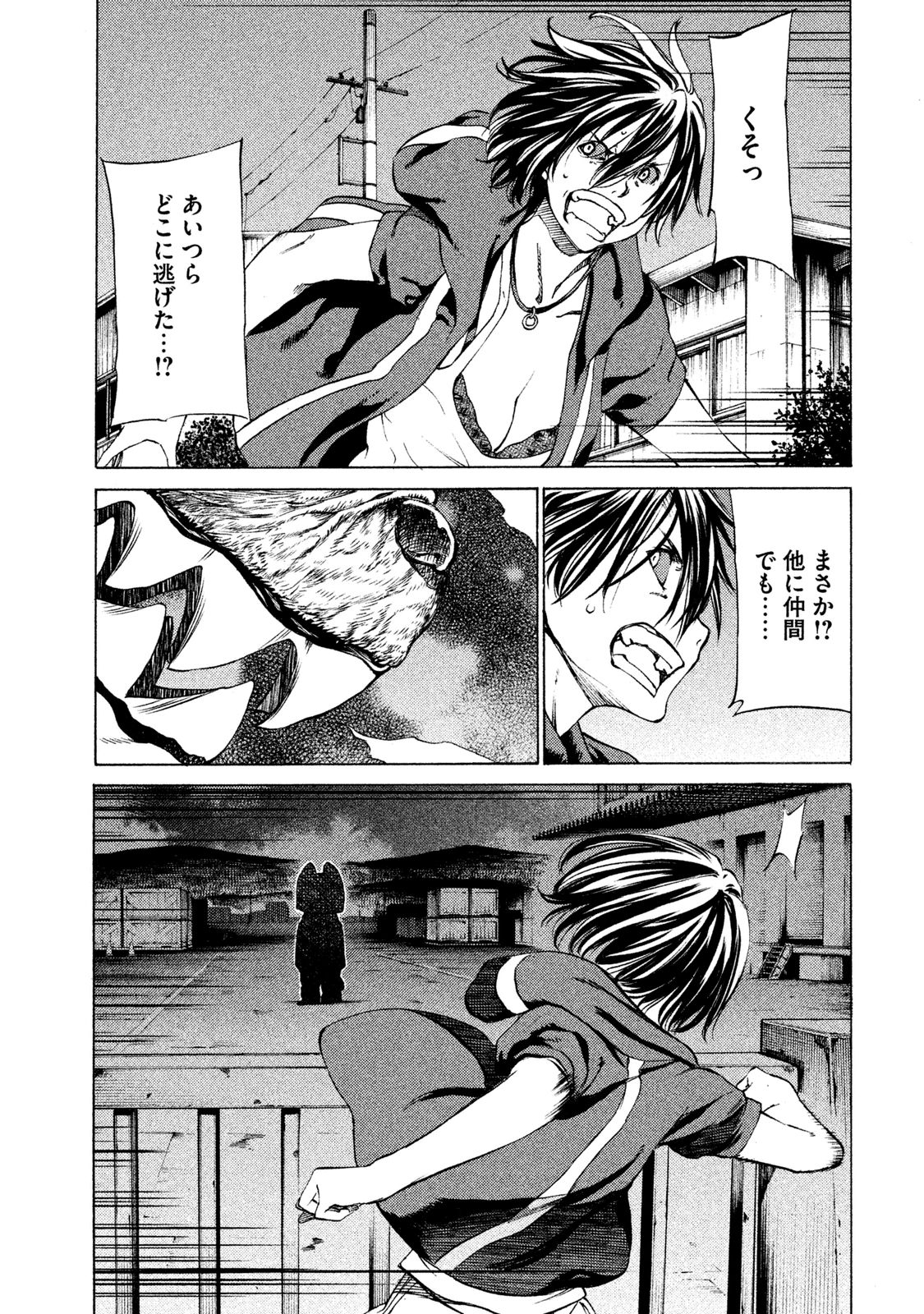 GLEIPNIR - raw - Chapter 3 - https://jpdd.ccdd.to/JPDD/gleipnir/125390/wv4h0x5y4um.jpg