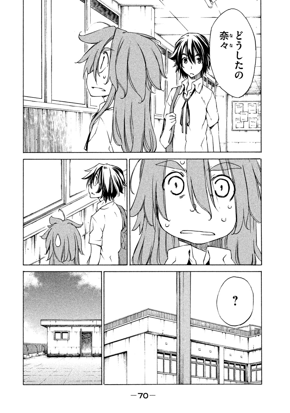 GLEIPNIR - raw - Chapter 2 - https://jpdd.ccdd.to/JPDD/gleipnir/125391/mkc1b2w01rf.jpg