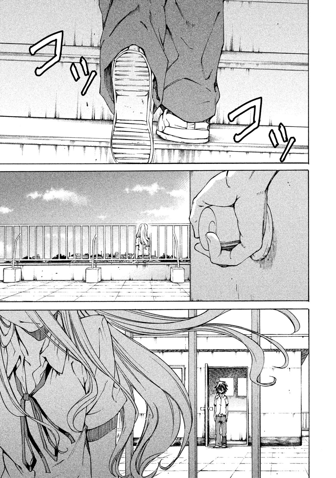 GLEIPNIR - raw - Chapter 2 - https://jpdd.ccdd.to/JPDD/gleipnir/125391/nebas1bofx2.jpg