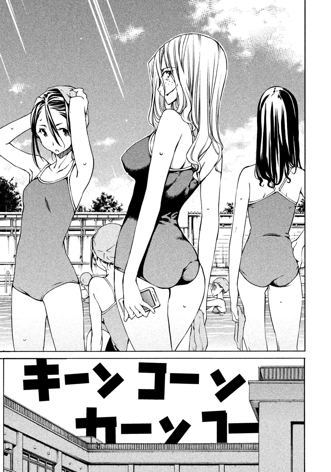 GLEIPNIR - raw - Chapter 2 - https://jpdd.ccdd.to/JPDD/gleipnir/125391/ugbpj04ghe1.jpg