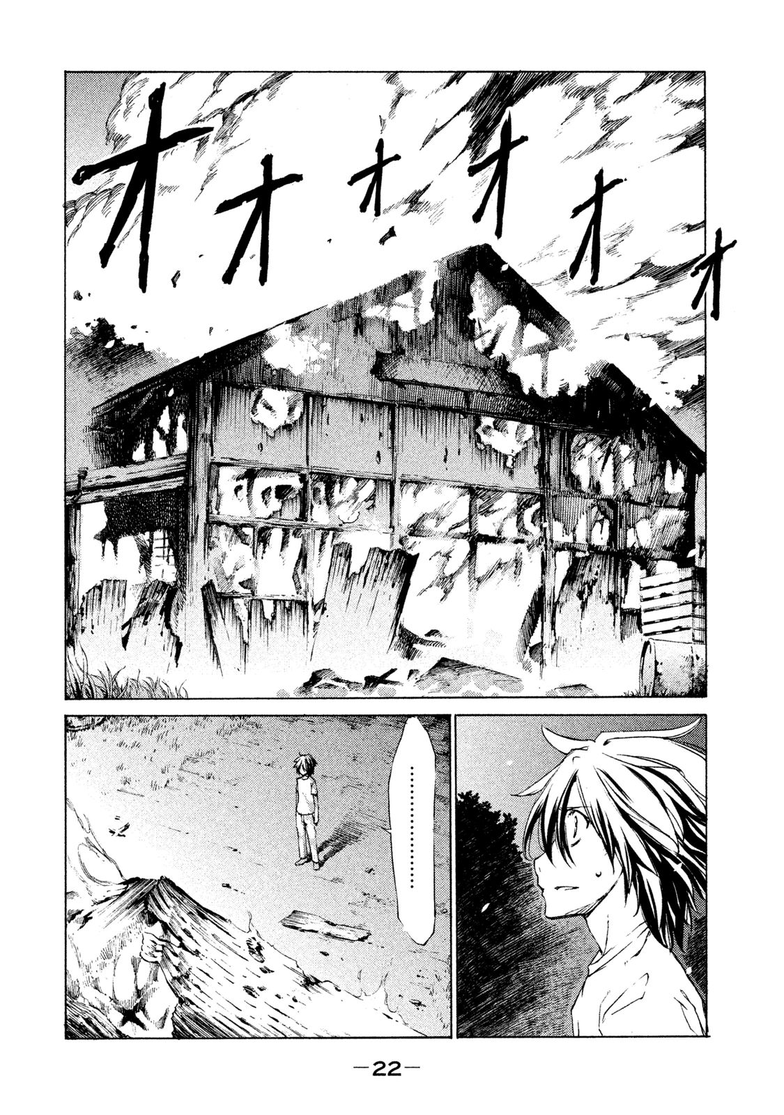 GLEIPNIR - raw - Chapter 1 - https://jpdd.ccdd.to/JPDD/gleipnir/125392/eyscl1djo0r.jpg
