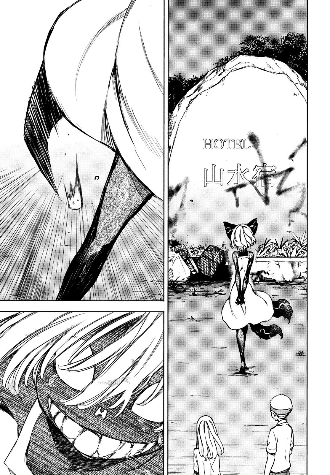 GLEIPNIR - raw - Chapter 54 - https://jpdd.ccdd.to/JPDD/gleipnir/130941/wmsimawj4d5.jpg