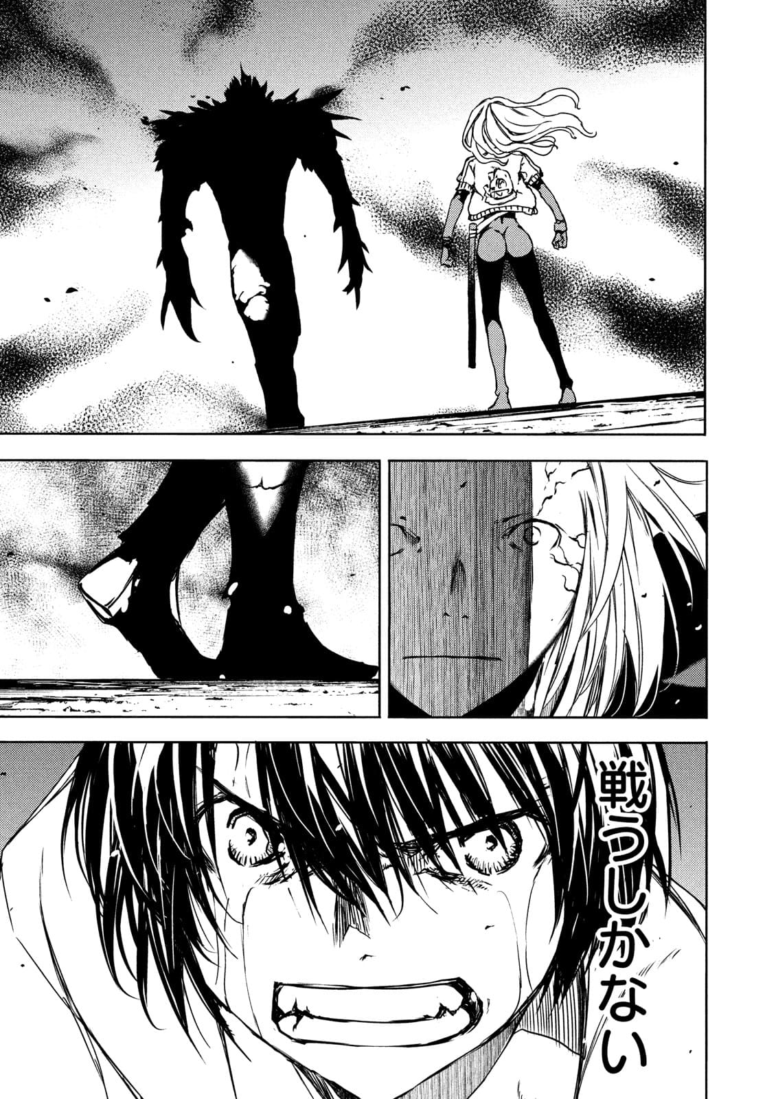 GLEIPNIR - raw - Chapter 66 - https://jpdd.ccdd.to/JPDD/gleipnir/174822/oldcmgkxs5w.jpg