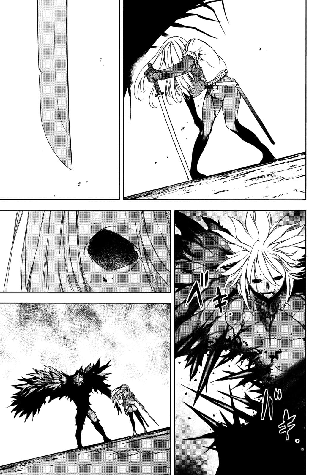 GLEIPNIR - raw - Chapter 66 - https://jpdd.ccdd.to/JPDD/gleipnir/174822/yyb4gg2bu0m.jpg