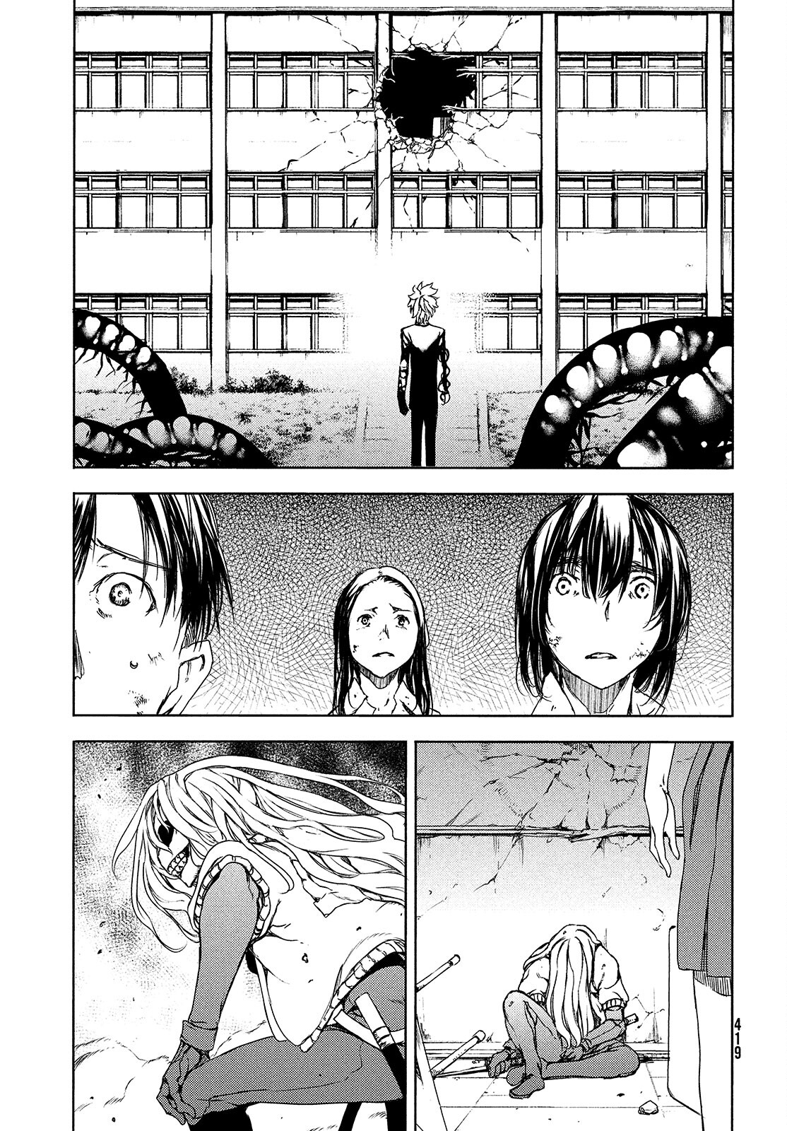 GLEIPNIR - raw - Chapter 64 - https://jpdd.ccdd.to/JPDD/gleipnir/174823/hc0de3ajbdv.jpg