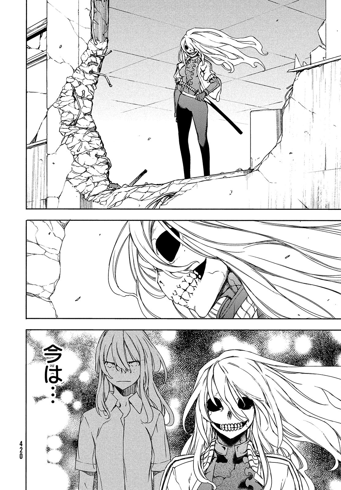 GLEIPNIR - raw - Chapter 64 - https://jpdd.ccdd.to/JPDD/gleipnir/174823/n0bmr0wqaip.jpg