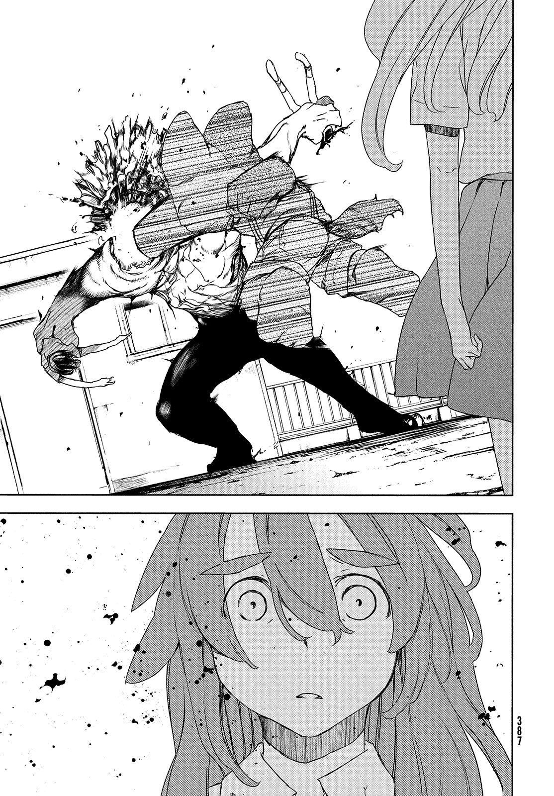 GLEIPNIR - raw - Chapter 63 - https://jpdd.ccdd.to/JPDD/gleipnir/174824/0vdxikzowkq.jpg