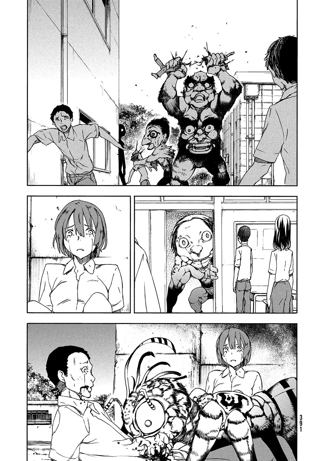 GLEIPNIR - raw - Chapter 63 - https://jpdd.ccdd.to/JPDD/gleipnir/174824/bdyi50gfiq5.jpg