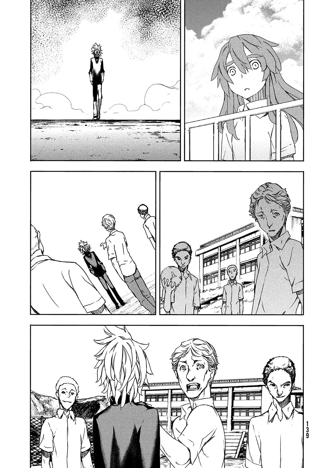 GLEIPNIR - raw - Chapter 62 - https://jpdd.ccdd.to/JPDD/gleipnir/174825/r03iuslgdz2.jpg