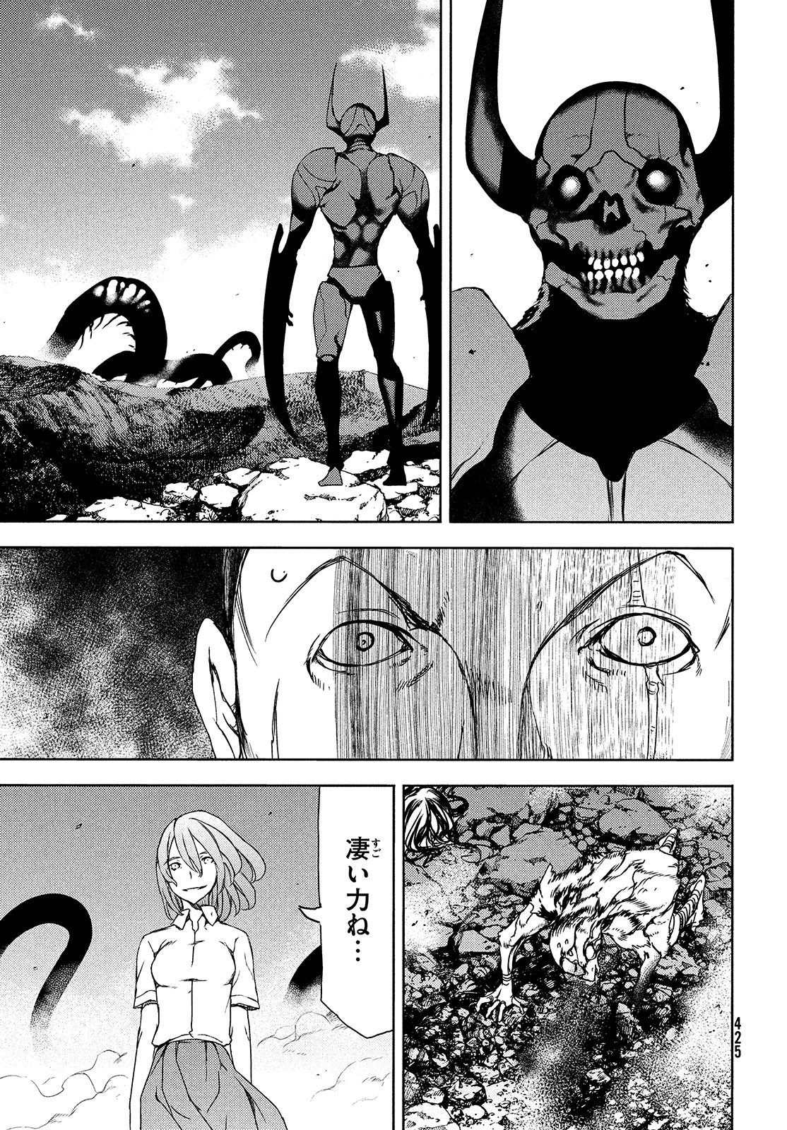 GLEIPNIR - raw - Chapter 61 - https://jpdd.ccdd.to/JPDD/gleipnir/174826/v45vy0ugvqn.jpg