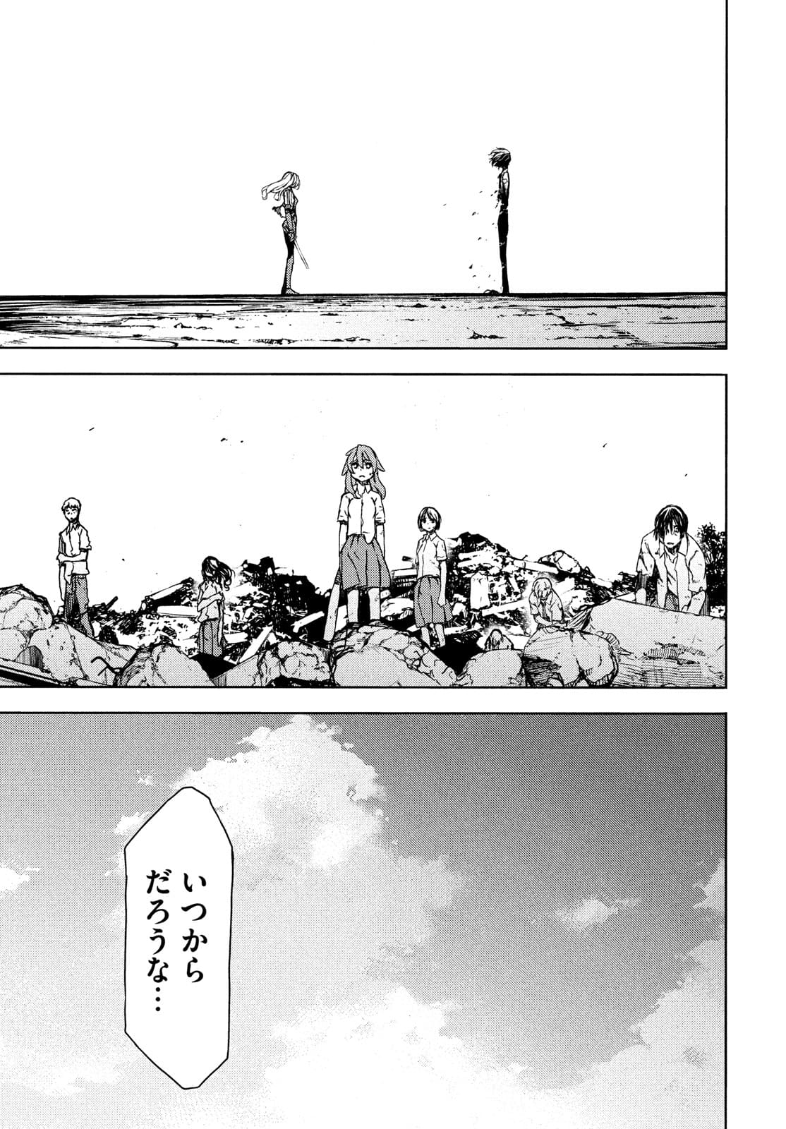 GLEIPNIR - raw - Chapter 67 - https://jpdd.ccdd.to/JPDD/gleipnir/174902/df3b2vz0qxn.jpg