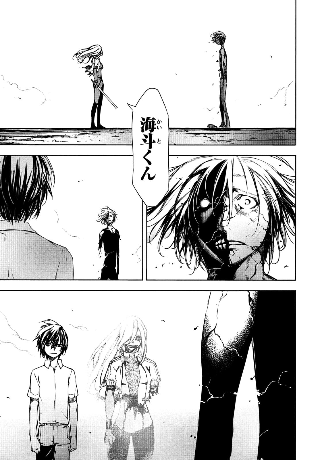 GLEIPNIR - raw - Chapter 67 - https://jpdd.ccdd.to/JPDD/gleipnir/174902/kaevryrdp3r.jpg