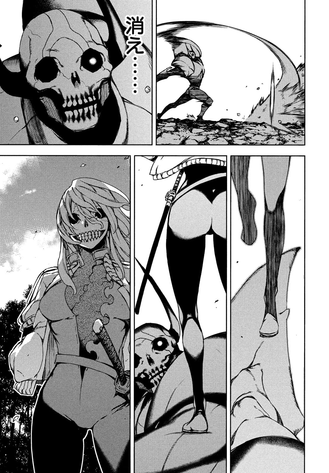 GLEIPNIR - raw - Chapter 68 - https://jpdd.ccdd.to/JPDD/gleipnir/174998/0cfetjb4a1i.jpg