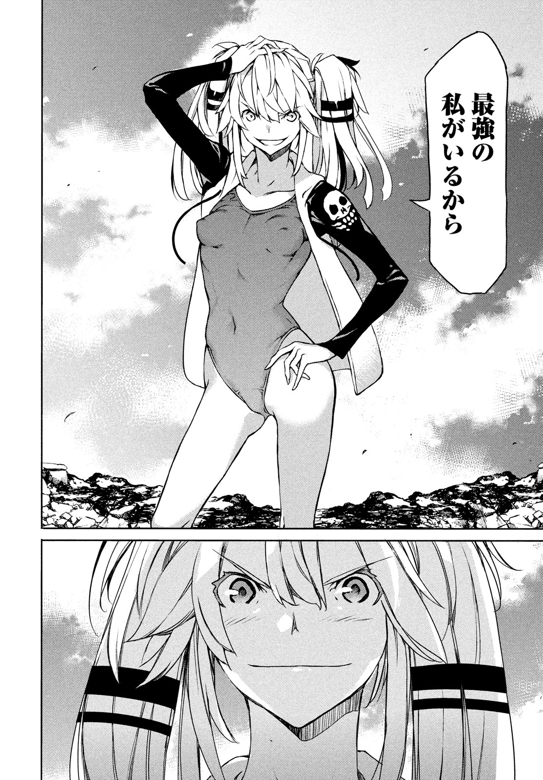 GLEIPNIR - raw - Chapter 70 - https://jpdd.ccdd.to/JPDD/gleipnir/179731/nvnaahum0i3.jpg