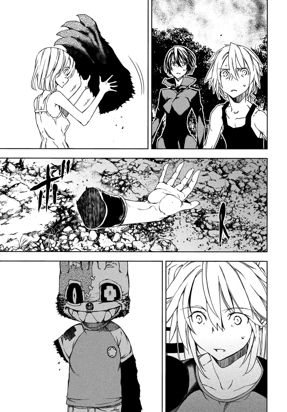 GLEIPNIR - raw - Chapter 71 - https://jpdd.ccdd.to/JPDD/gleipnir/182218/f3gaztnpvtl.jpg