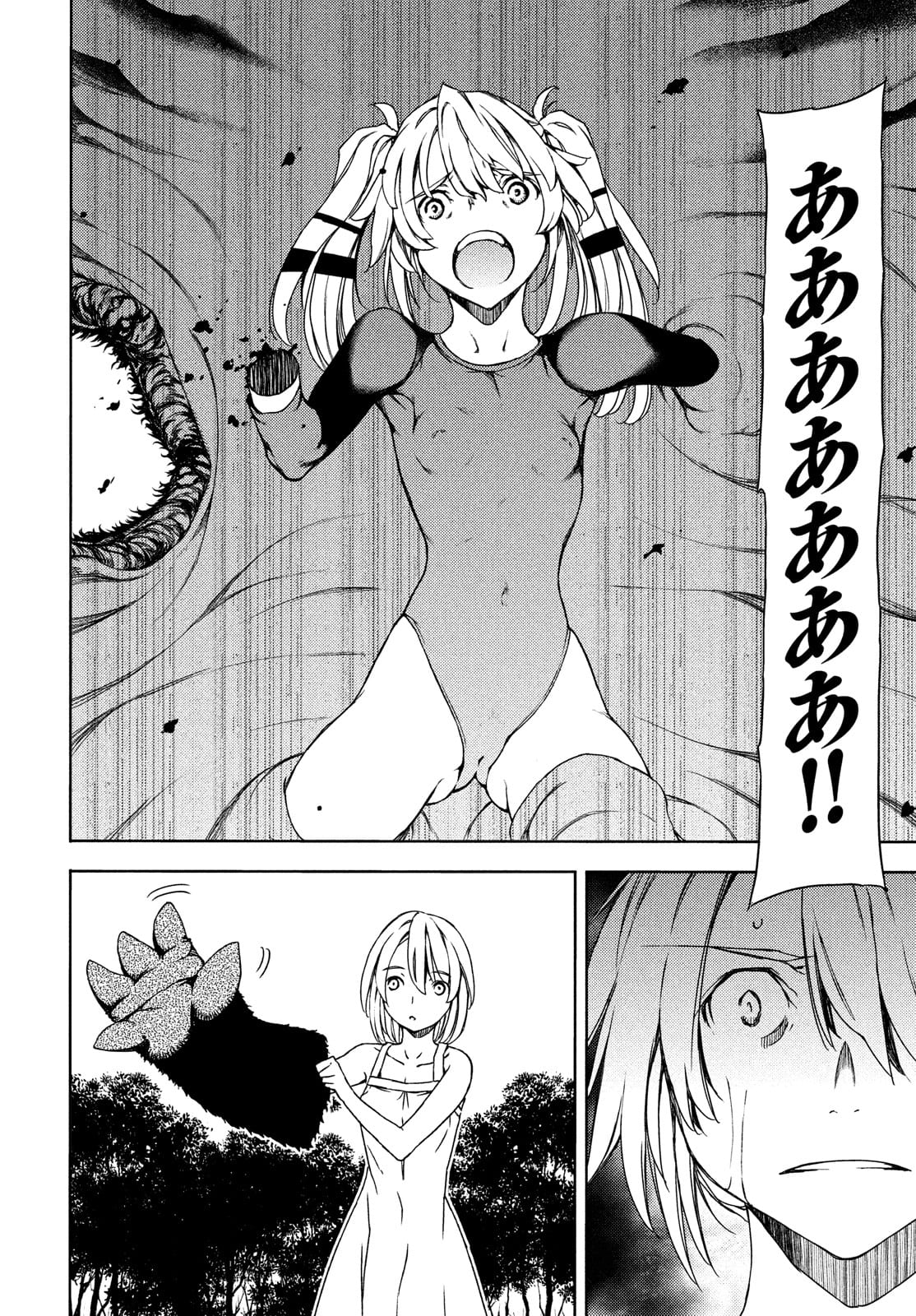 GLEIPNIR - raw - Chapter 71 - https://jpdd.ccdd.to/JPDD/gleipnir/182218/lbvim0shr5q.jpg