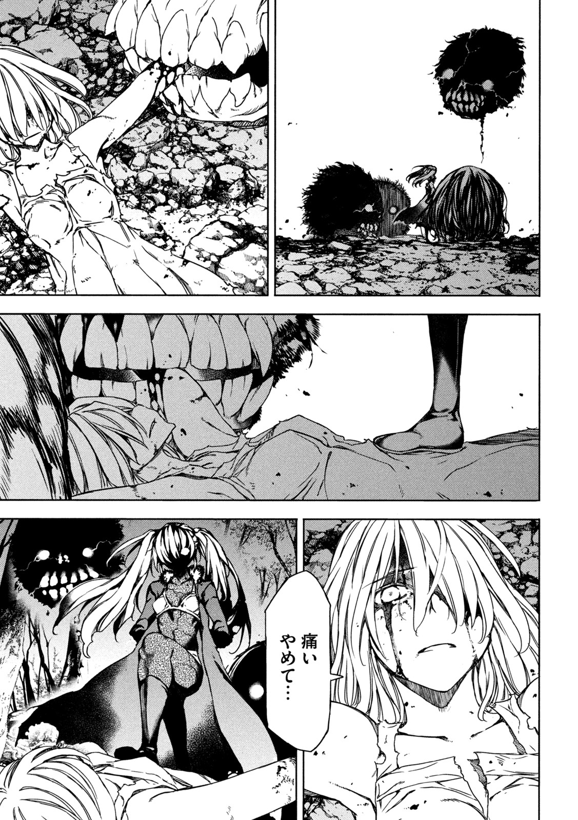 GLEIPNIR - raw - Chapter 72 - https://jpdd.ccdd.to/JPDD/gleipnir/184943/vbdb32wnbdm.jpg