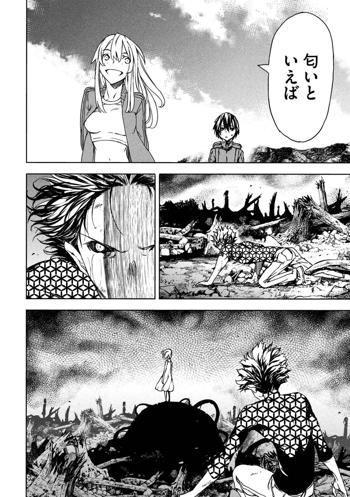 GLEIPNIR - raw - Chapter 74 - https://jpdd.ccdd.to/JPDD/gleipnir/189666/01ylz0rtg2m.jpg