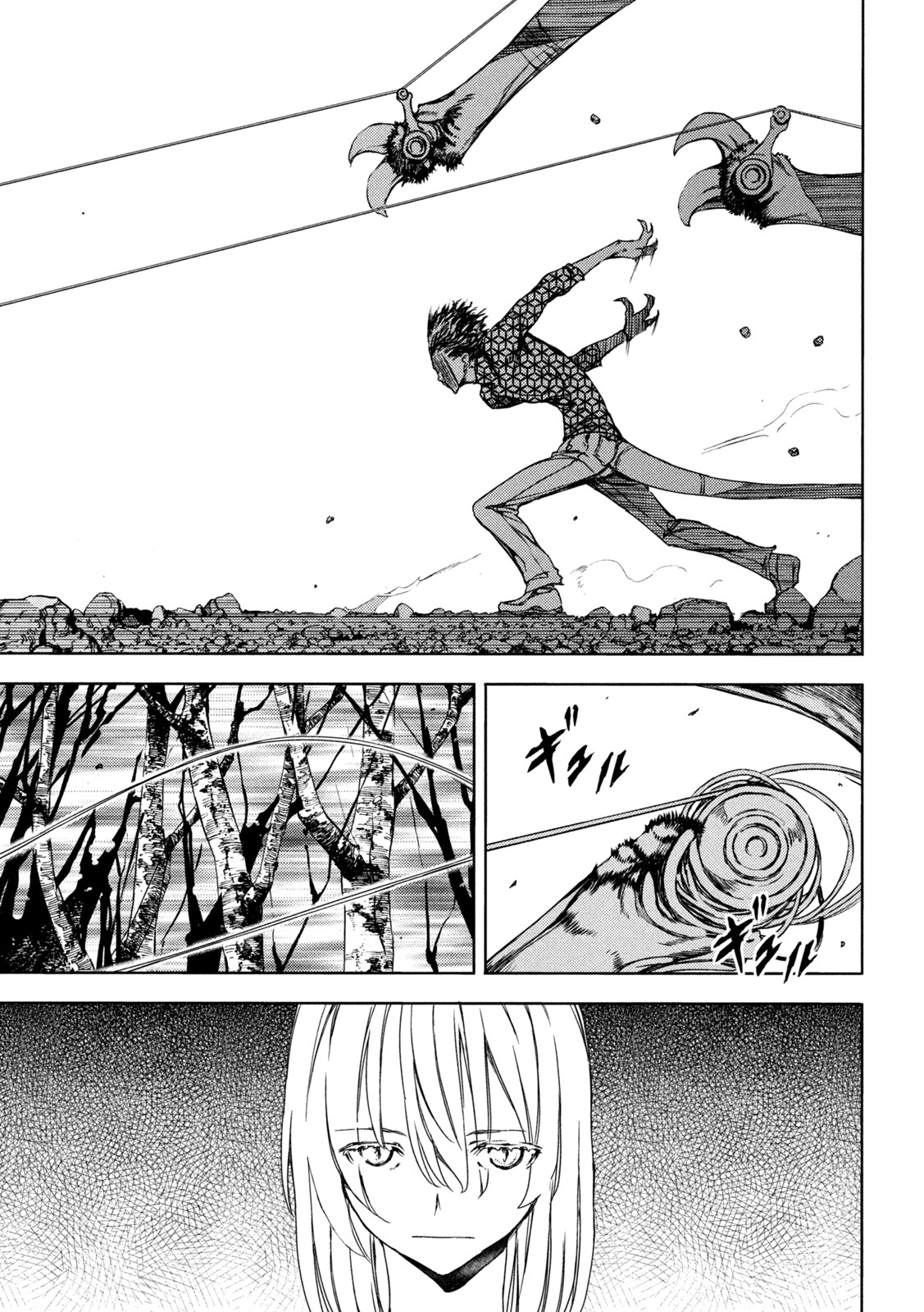 GLEIPNIR - raw - Chapter 74 - https://jpdd.ccdd.to/JPDD/gleipnir/189666/latibz1wtql.jpg
