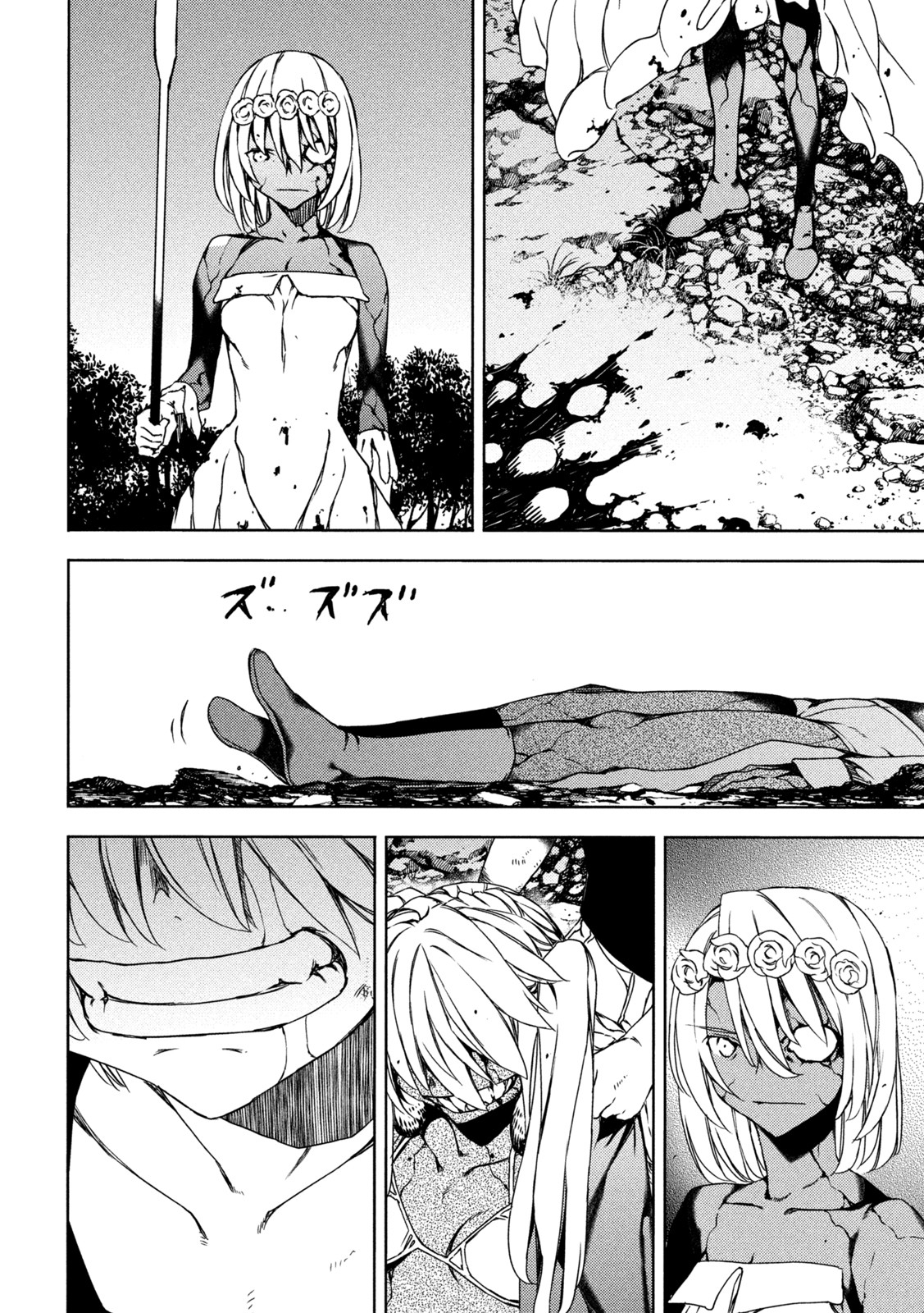 GLEIPNIR - raw - Chapter 75 - https://jpdd.ccdd.to/JPDD/gleipnir/192389/z04zjti0vwv.jpg