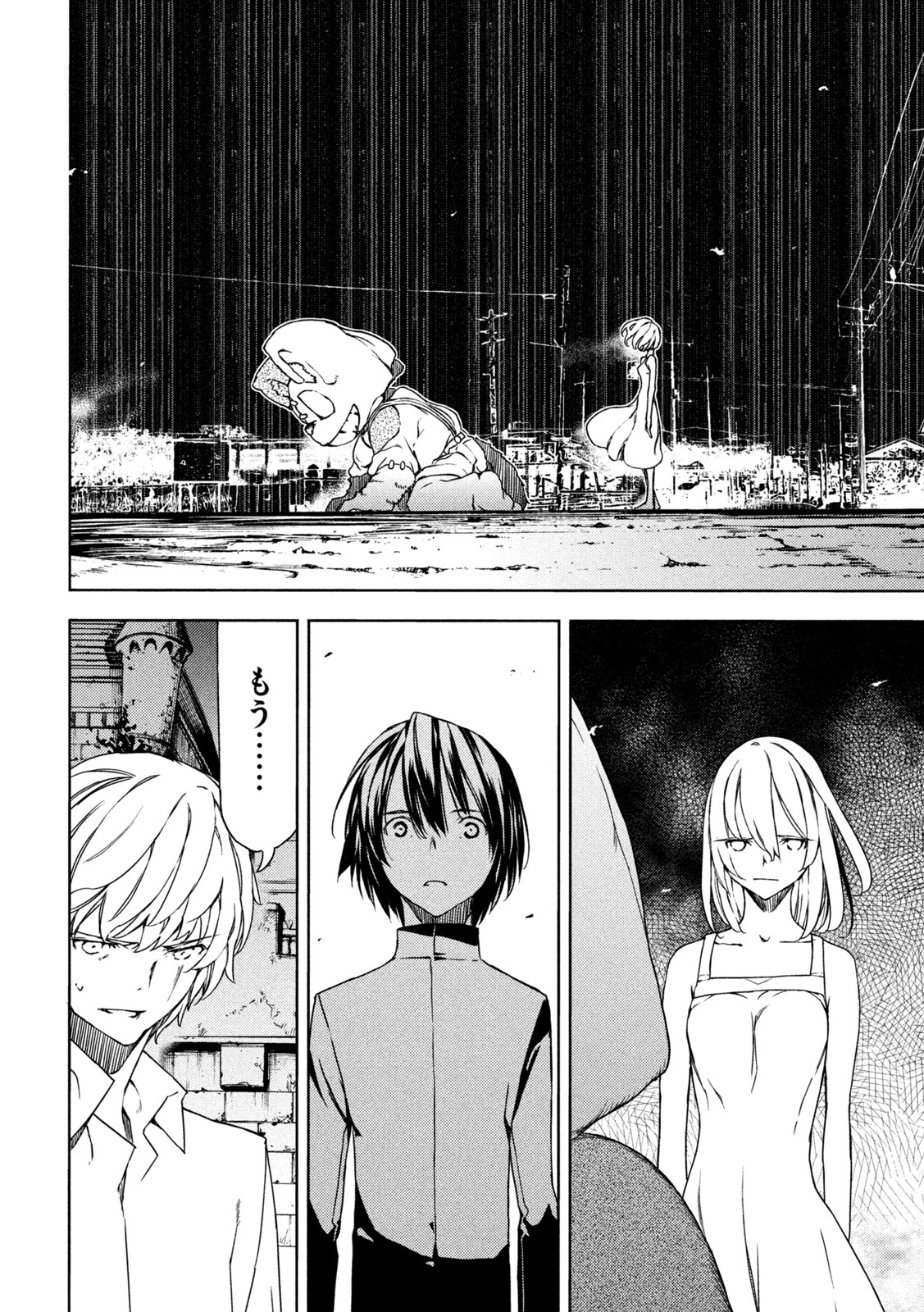 GLEIPNIR - raw - Chapter 78 - https://jpdd.ccdd.to/JPDD/gleipnir/200205/fvfffu5u33q.jpg
