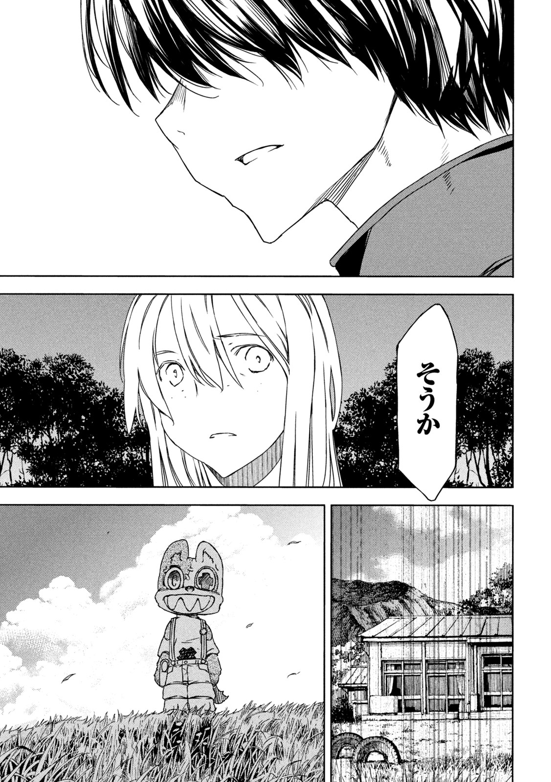 GLEIPNIR - raw - Chapter 78 - https://jpdd.ccdd.to/JPDD/gleipnir/200205/vkcr20sgl22.jpg
