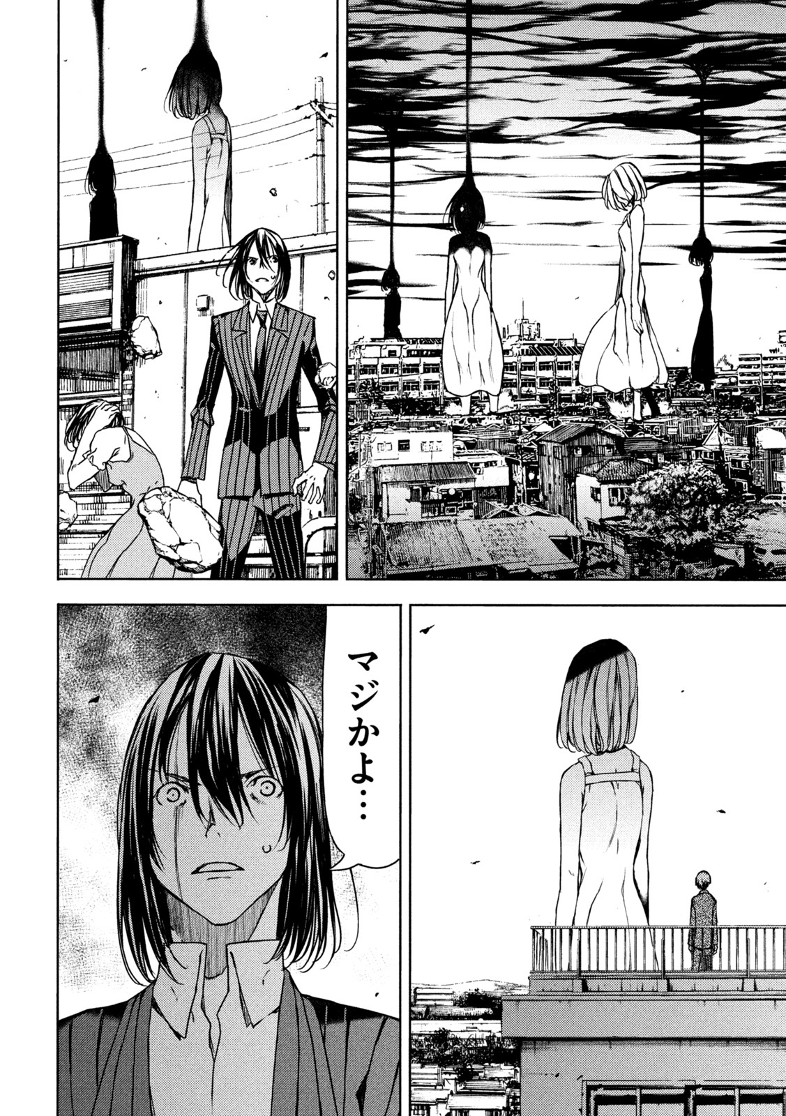 GLEIPNIR - raw - Chapter 79 - https://jpdd.ccdd.to/JPDD/gleipnir/202973/oberr0gykux.jpg