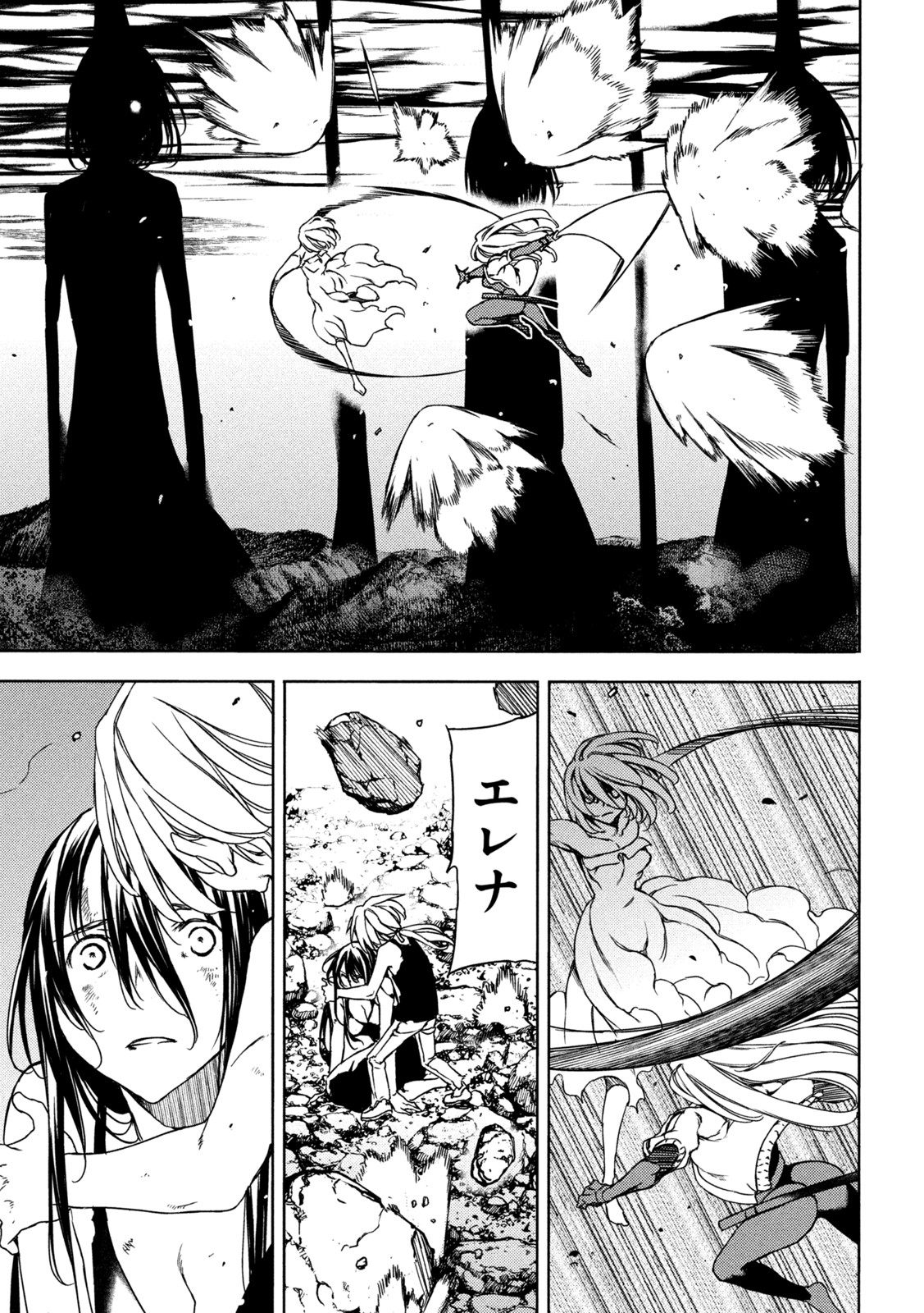 GLEIPNIR - raw - Chapter 79 - https://jpdd.ccdd.to/JPDD/gleipnir/202973/ulu4rhraikq.jpg