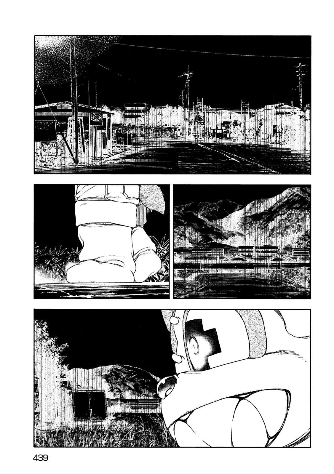 GLEIPNIR - raw - Chapter 80 - https://jpdd.ccdd.to/JPDD/gleipnir/205441/vnzyni1e5ua.jpg