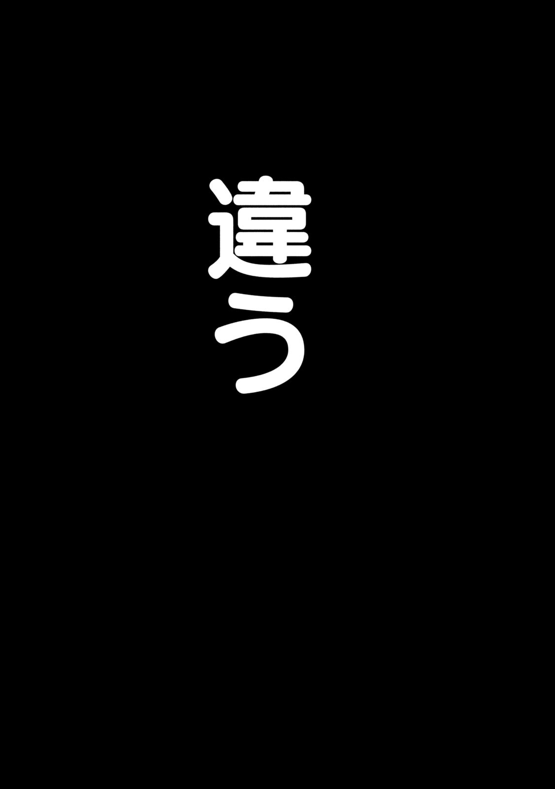 GLEIPNIR - raw - Chapter 81 - https://jpdd.ccdd.to/JPDD/gleipnir/208266/0x1fv4r0r1o.jpg