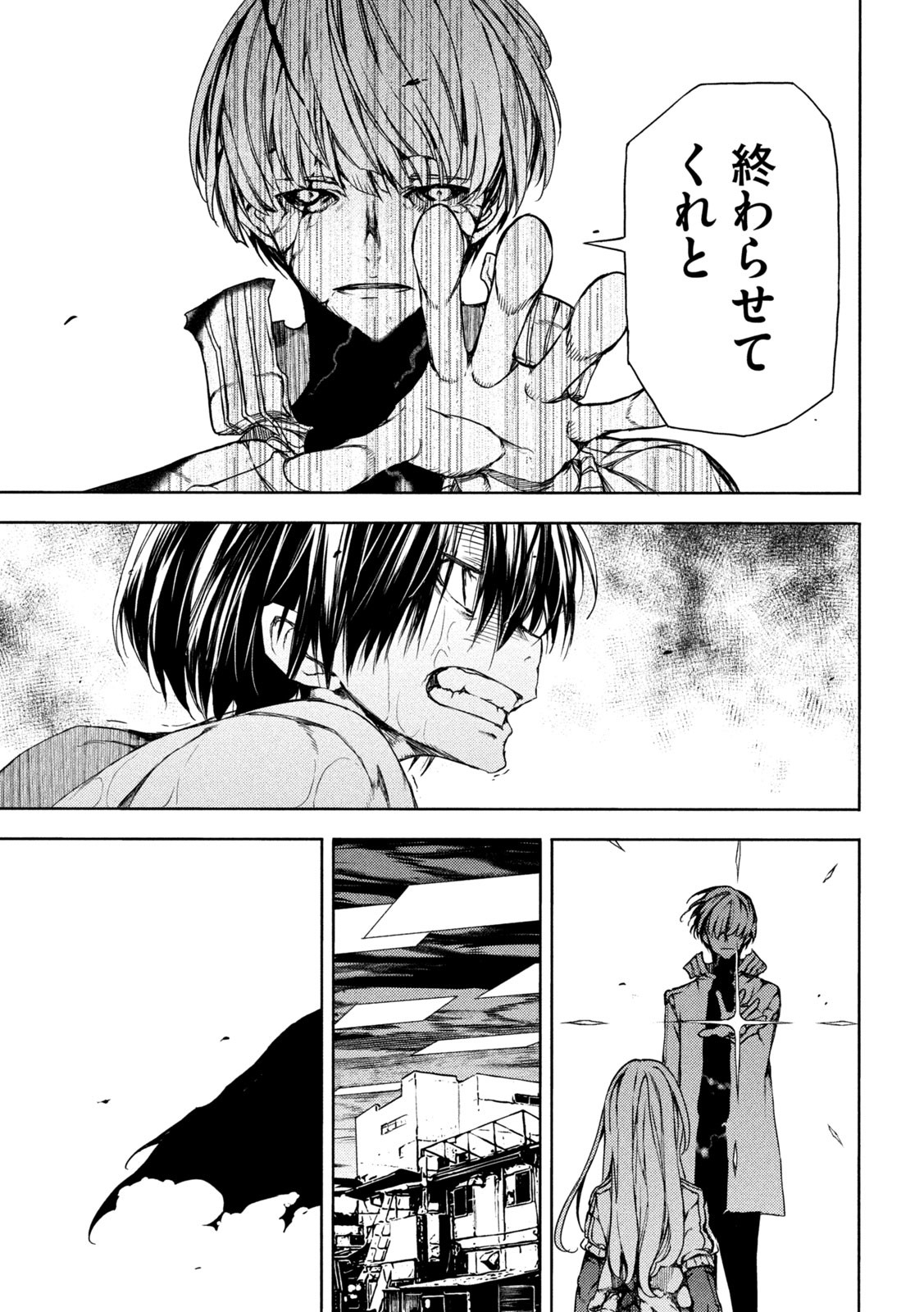 GLEIPNIR - raw - Chapter 84 - https://jpdd.ccdd.to/JPDD/gleipnir/216901/l0pzz5sdmgg.jpg