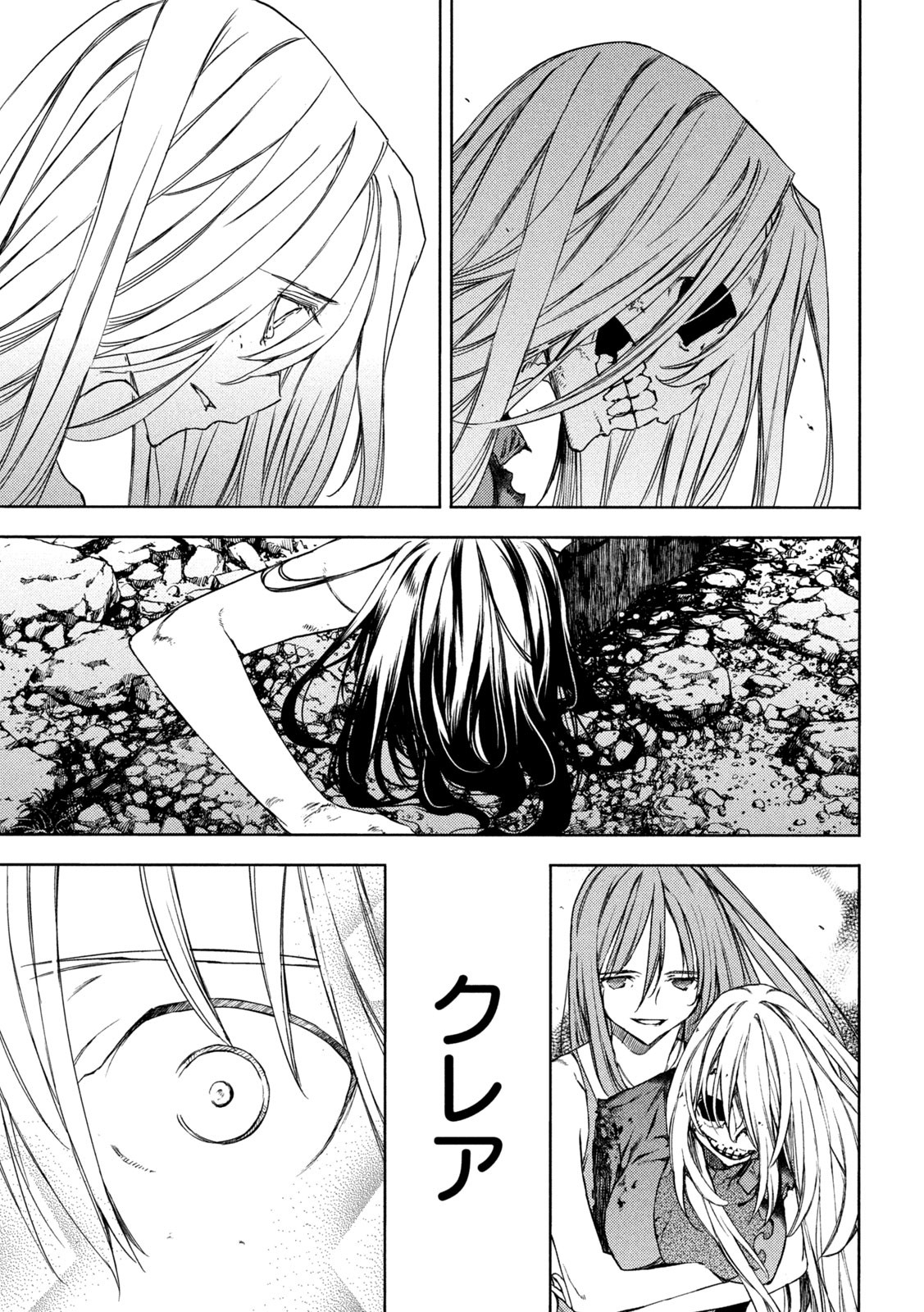GLEIPNIR - raw - Chapter 85 - https://jpdd.ccdd.to/JPDD/gleipnir/220245/3voiz1fu3lz.jpg