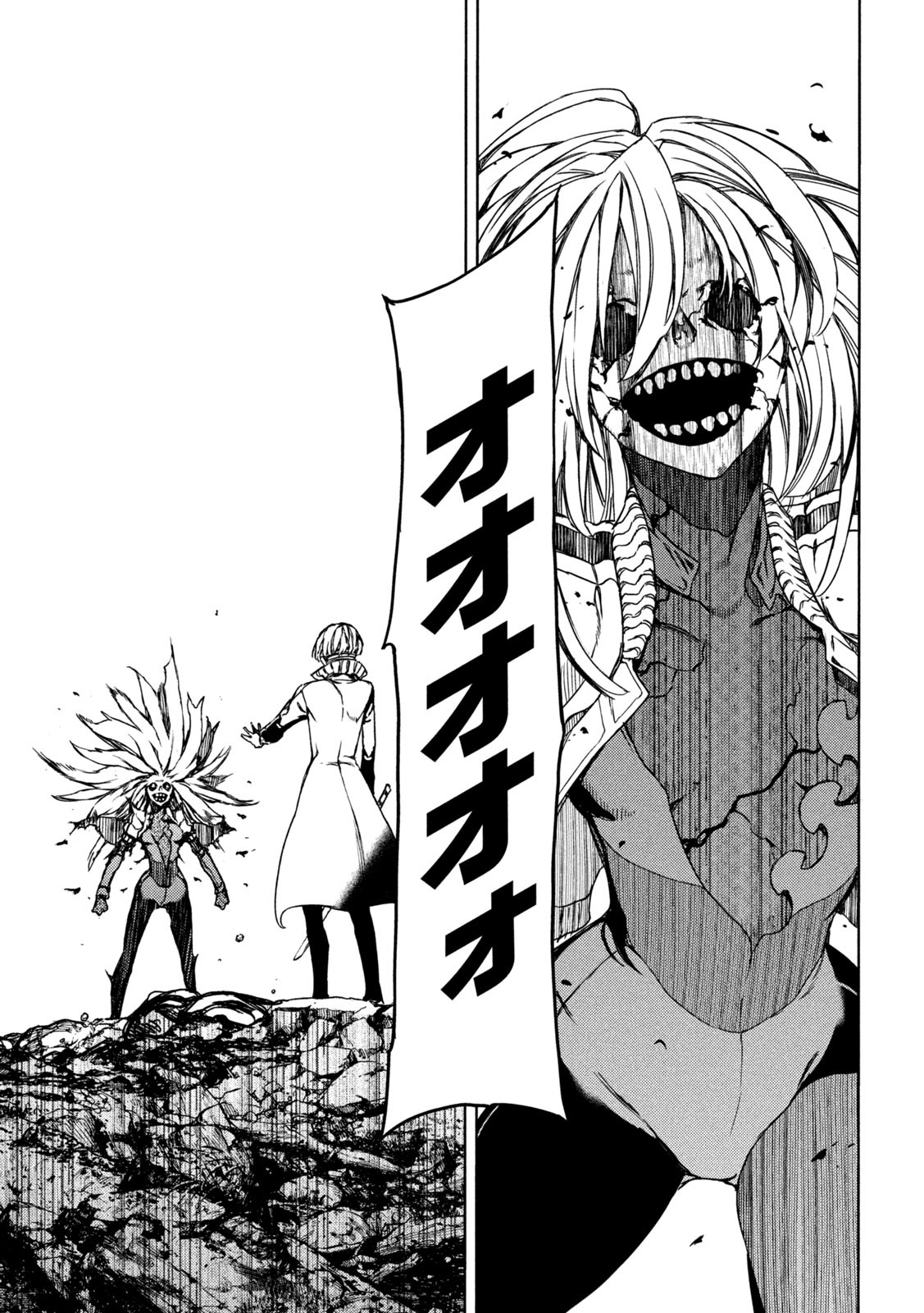 GLEIPNIR - raw - Chapter 85 - https://jpdd.ccdd.to/JPDD/gleipnir/220245/omdweh35hoy.jpg