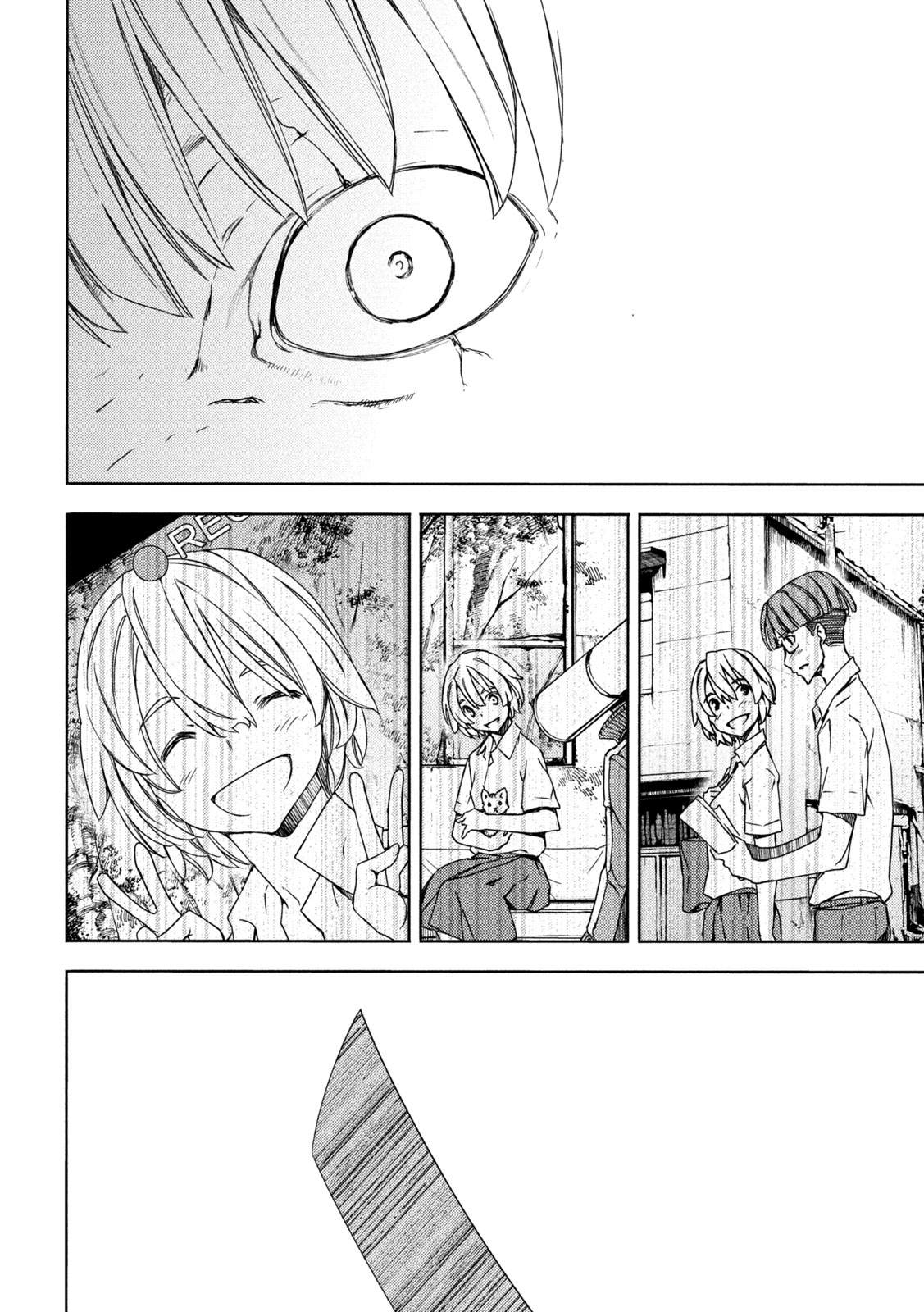 GLEIPNIR - raw - Chapter 86 - https://jpdd.ccdd.to/JPDD/gleipnir/223178/50c5fmkwt5m.jpg
