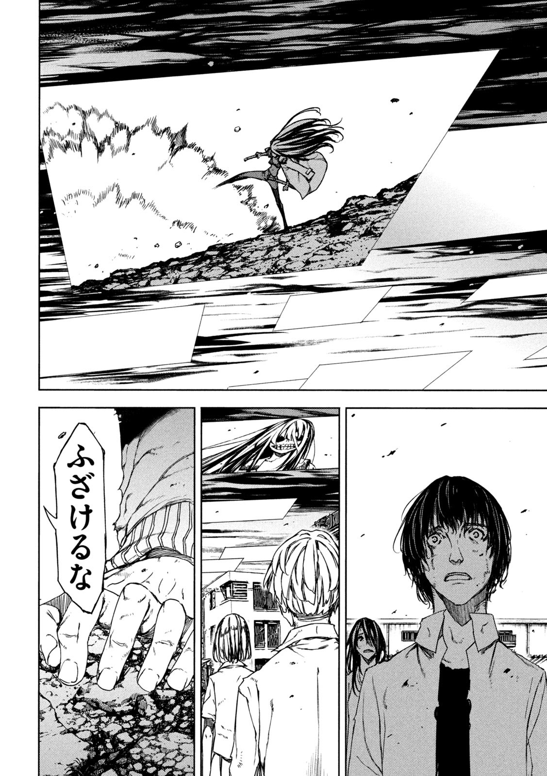 GLEIPNIR - raw - Chapter 86 - https://jpdd.ccdd.to/JPDD/gleipnir/223178/fxxmq5yoq3h.jpg