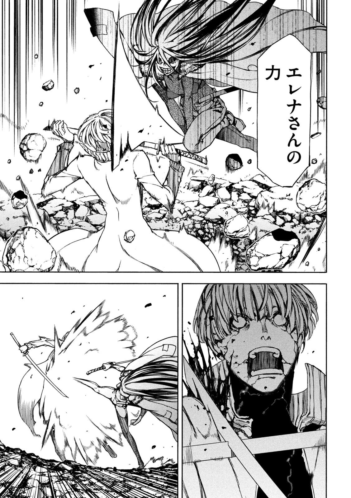 GLEIPNIR - raw - Chapter 86 - https://jpdd.ccdd.to/JPDD/gleipnir/223178/pgqcyhe2mfx.jpg