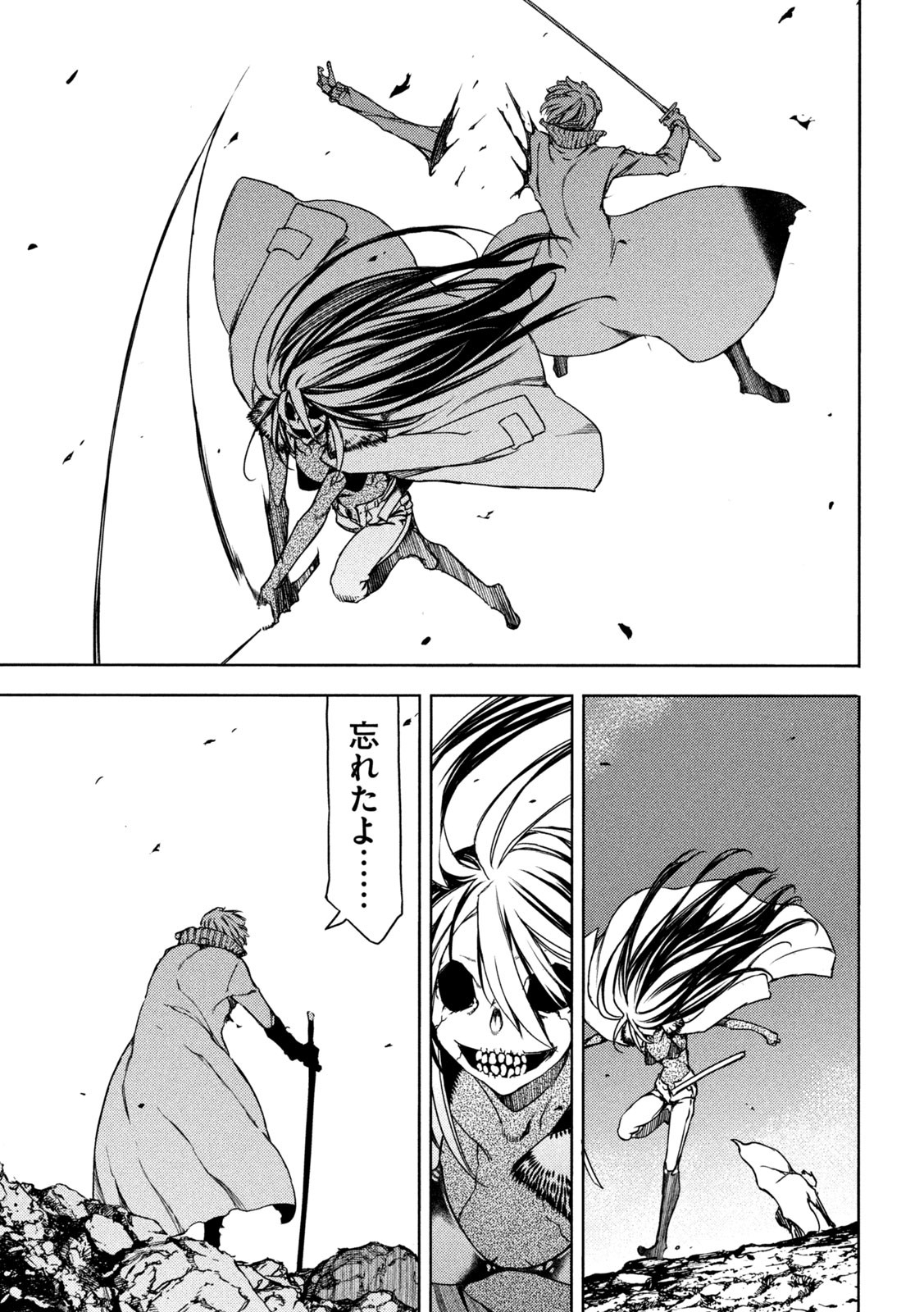 GLEIPNIR - raw - Chapter 86 - https://jpdd.ccdd.to/JPDD/gleipnir/223178/qkjazulp05z.jpg